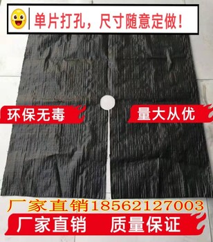 宁波打孔防草布