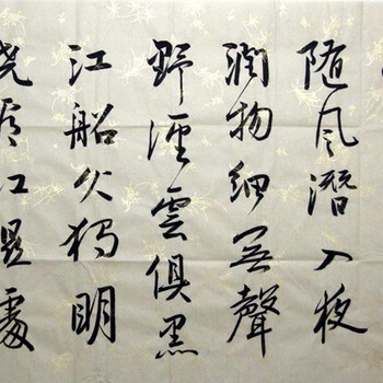 鄭成功書(shū)法現(xiàn)如今拍賣價(jià)格