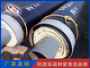 青县预制直埋蒸汽保温管上疏水节规模生产