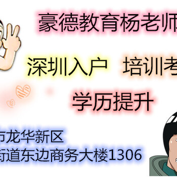 深圳盐田区考建筑安全员C证报名时间报名机构报名费用