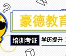 深圳宝安区特种设备安全管理员证报名一般报名多久可以拿证图片