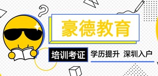 深圳坪山新区考建筑电工证报名流程报名时间图片4