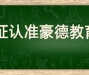 深圳龙华区考建筑焊工证报名时间流程及费用介绍图片