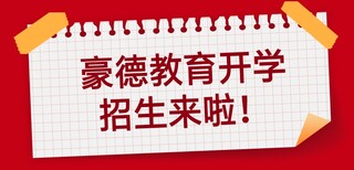 揭阳市建筑工地安全员C证时间地址培训公司具体在图片4