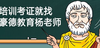 深圳市电梯安全管理员证报名时间培训考试的机构是在图片5