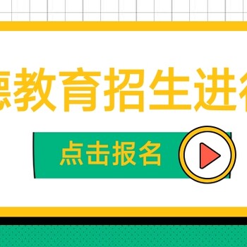 佛山市安全员C证报名时间报名地址报名费用