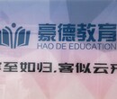 深圳光明区电梯安全管理员证报名地址的学校排名电话是图片
