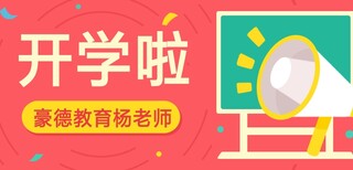 深圳坪山区报名安全员C证在条件大概费用是图片5