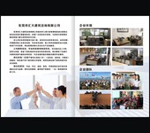 东莞市汇大建筑咨询有限公司