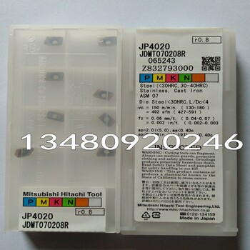 日立刀片JP4020JDMT070208R现货代理供应