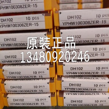 日本黛杰刀片YPHW100308ZER-15高硬度DH102涂层R0.8刀片