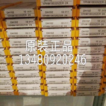 黛杰刀片YPHW100320ZER-24DH102高硬度R2精加工刀粒