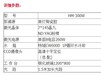 双光路激光焊字机，悍将焊字机焊接牢固不用打磨