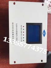 南京双京SJDK-400/630智能综合PLC保护器原厂正品