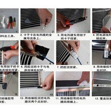乌鲁木齐电热膜地暖供应商,电采暖图片
