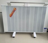 亿暖暖通设备电暖器,四川碳纤维电暖器供应商