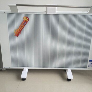 吉林碳纤维电暖器厂家电暖器批发价格