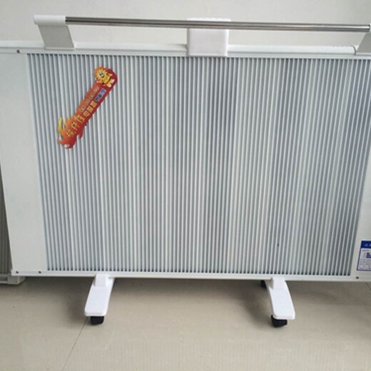 呼和浩特碳纤维电暖器供应商