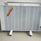 电暖器碳纤维电暖器展示图