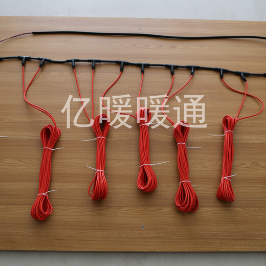 汉中碳纤维发热电缆厂家