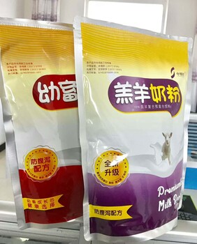 羔羊奶粉羔羊代乳粉价格