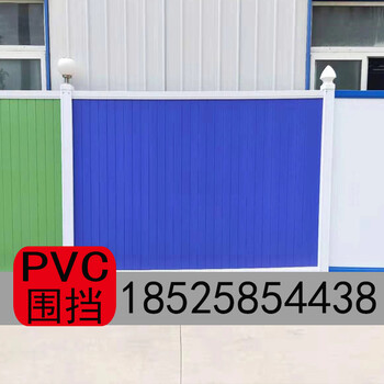 新型围挡-工地彩钢-pvc-市政建筑围挡厂家