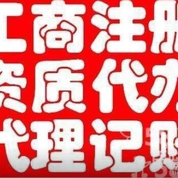 青岛ISO9001：质量管理体系认证需要资料企业