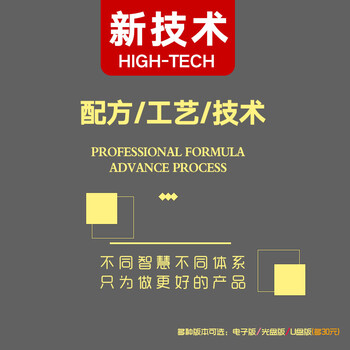 汽车内部清洗剂配方