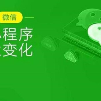 浏阳公众号开发需要找准用户_浏阳智联科技