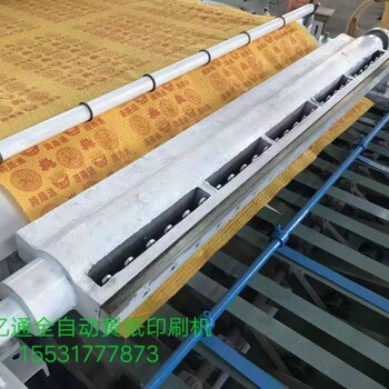黑龙江鹤岗市全自动黄纸印刷机烧纸印刷压花机的操作规程