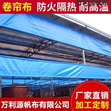 供应养殖畜牧专用卷帘篷布-加工定制养猪场卷帘布-鸡舍保温卷帘布优惠促销