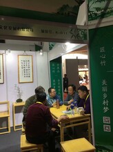2020中国(上海)国际民宿展览会