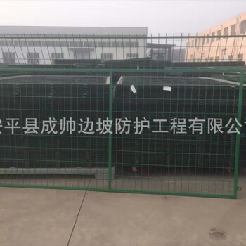 成帥廠家供應(yīng)：鐵路防護(hù)柵欄、框架護(hù)欄網(wǎng)、公路護(hù)欄網(wǎng)現(xiàn)貨銷售