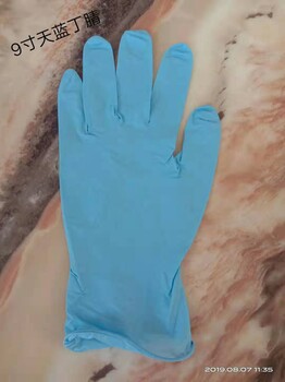 一次性手套丁腈手套家用防护手套食品级手套餐饮厨工业劳保