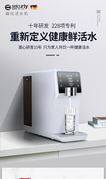 當(dāng)前，斯瑞斯特希望大家能關(guān)注一下飲水健康