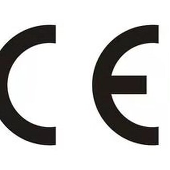LED防尘支架CE认证机构