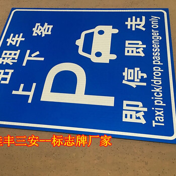梅州交通标志牌尺寸制作梅县反光交通路牌厂家