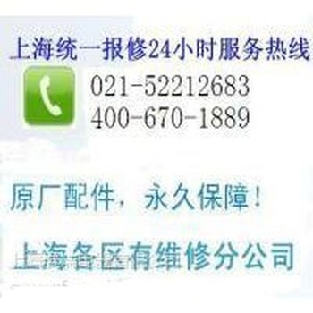 上海三菱除湿机维修只要您拨打一个电话