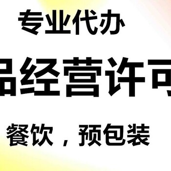 河南唐鼎企业代理记账资质代办