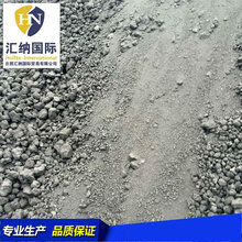 日照港石油焦日照汇纳进口石油焦图片