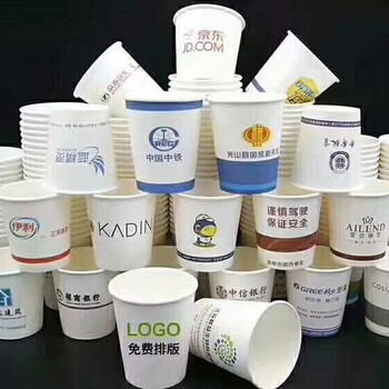 西安太行纸杯厂家logo定制加工印刷包装设计