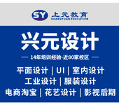 杭州哪里有平面广告创意的培训班？
