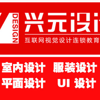 杭州下沙哪里有零基础的平面设计的学习班