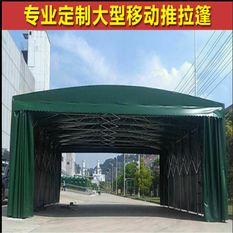 伸缩遮雨棚