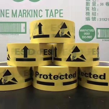 中卫PVC印字胶带厂家安全标识胶带现货供应