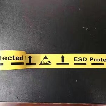 信阳ESD胶带厂家安全标识胶带现货供应