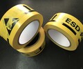 黃山ESD膠帶廠家直銷安全標識膠帶現貨供應