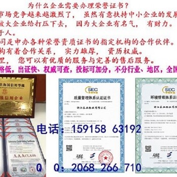 河南办理中国节能产品证书