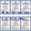 申请中国行业十证书费用图片