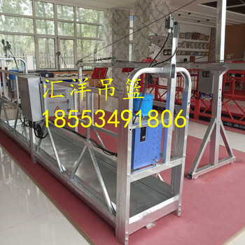 重慶匯洋電動(dòng)吊籃高空作業(yè)吊籃設(shè)備租賃價(jià)格公道